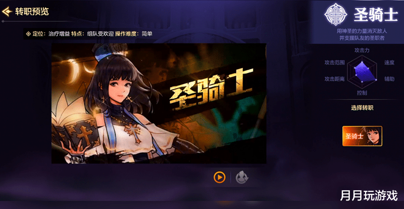 手机游戏|DNF手游：目前只开放9个职业，剑魂鬼泣均未开放