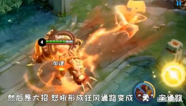 「张飞」张飞五虎将曝光，大招模样终于改变！这特效应该是传说级别了