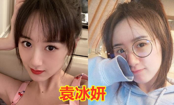 杨紫|“欢瑞”艺人卸妆后，杨紫黑眼圈，任嘉伦没变化，张予曦差距太大！