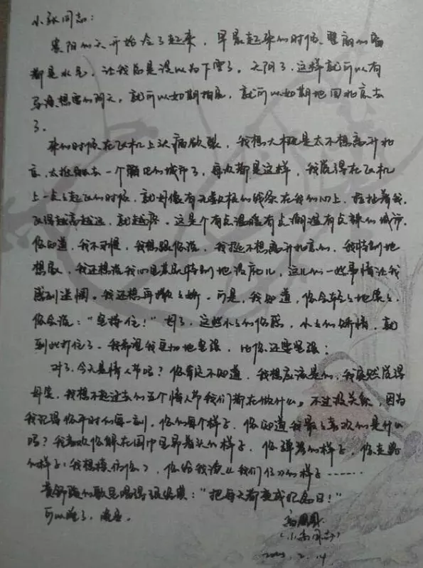 高圆圆|41岁高圆圆公开“撩骚”小鲜肉，赵又廷崩溃上热搜：说好的神仙爱情，又没了？