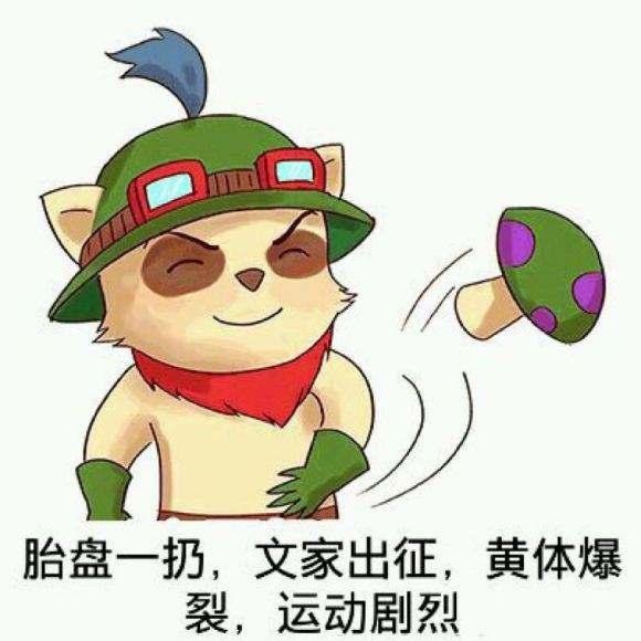 提莫|云顶之弈：重装秘术狙再度称王，有肉有输出，打得女团没脾气！