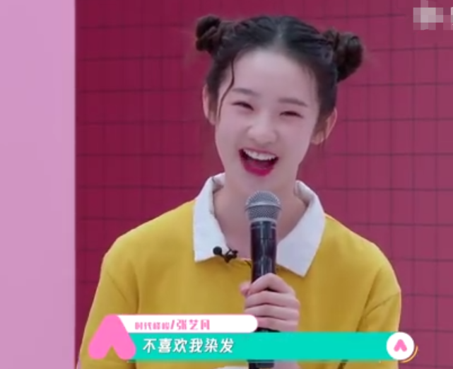 张艺凡■张艺凡称妈妈不让剪短发，当看到她唯一的童年短发照，真相了