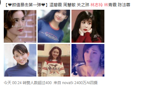 林志玲|林志玲在日本录综艺节目,画风突变,这简直是判若两人!