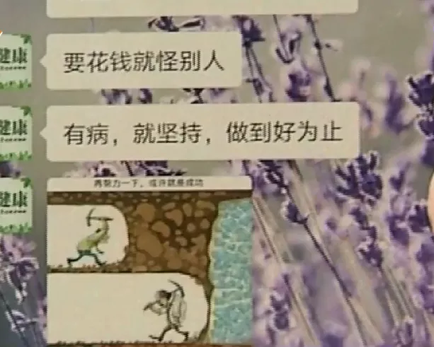 保健品|28岁小伙花万元吃保健品2个月，一点没效果，网友：还不如练腿