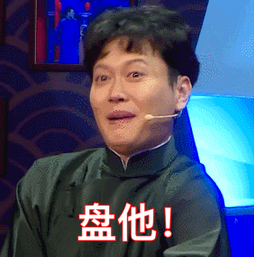 『张云雷』中国第一男团诞生实录