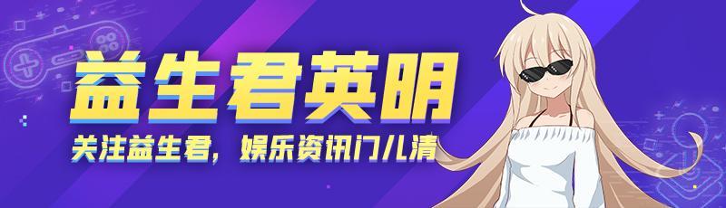 bilibili|《说唱新世代》评分直线下降 B站综艺竟被自己的真人秀策略反噬