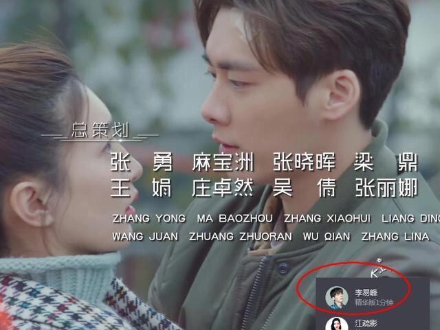 『李易峰』李易峰过气了？新剧中被剪成男配，《重生》女主角不火都不配宣传