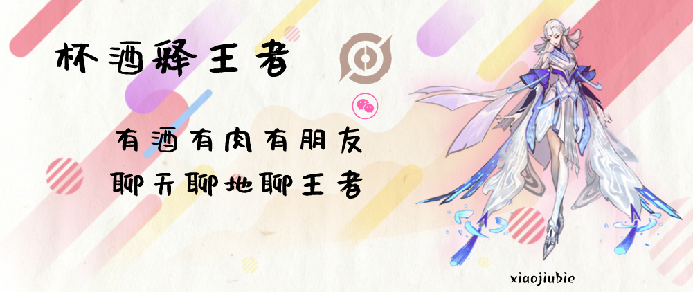 [黄忠]王者荣耀：第二款五虎皮肤周五上线，架炮时每一炮都能看到守护灵