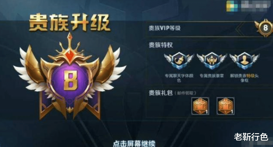 客服|玩家700买V8零铭文账号,网友嘲笑他傻,一个操作却让他赚了