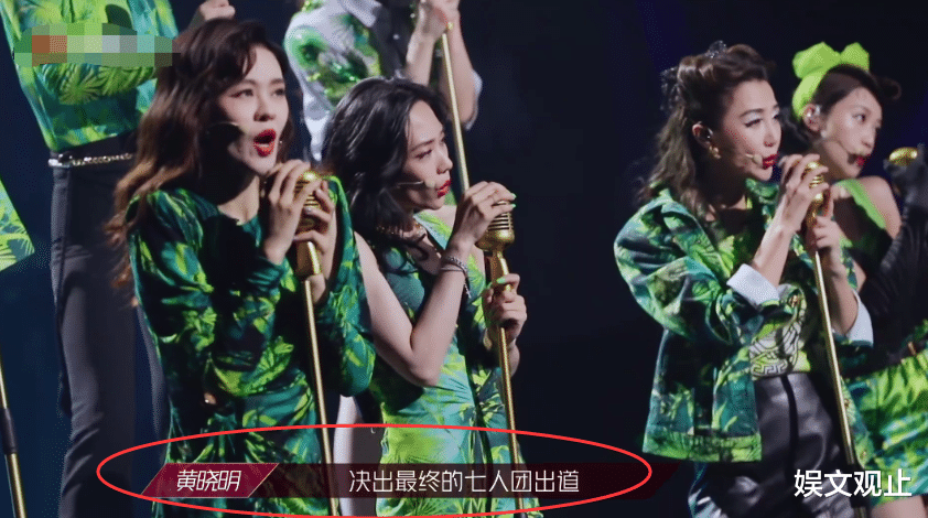 张雨绮|《浪姐》决赛预告来袭!张雨绮头纱绝美,看清成团名额我不淡定了