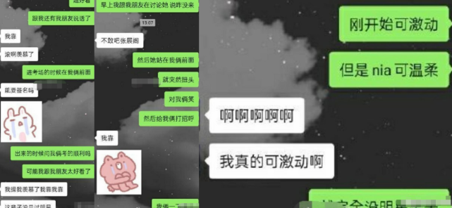 张子枫|张子枫高考完刚出校门就被家长怼脸拍,失去美颜后,真不愧是少女