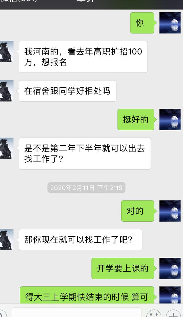 『』零分高考生徐孟南:勿盲目,要认清自己,选择适合自己的路走下去