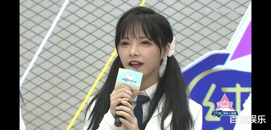 #创造营2020#《创造营2020》发布会上无美颜无滤镜，导师和热门选手谁扛住了