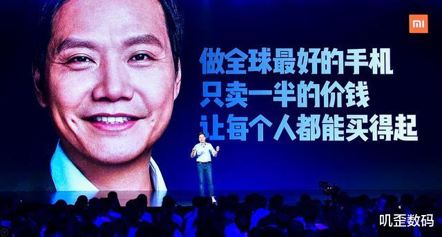 小米科技|雷军爆料小米1：原本不卖1999，一上来可能就要亏两个亿