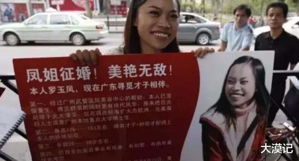 凤姐|曾喊话“死在美国也不回去”的凤姐，近照曝光，网友们没忍住笑了