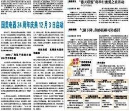 [张志铭]马云怕他，董明珠恨他，从首富到入狱，国美老总黄光裕究竟经历了什么？