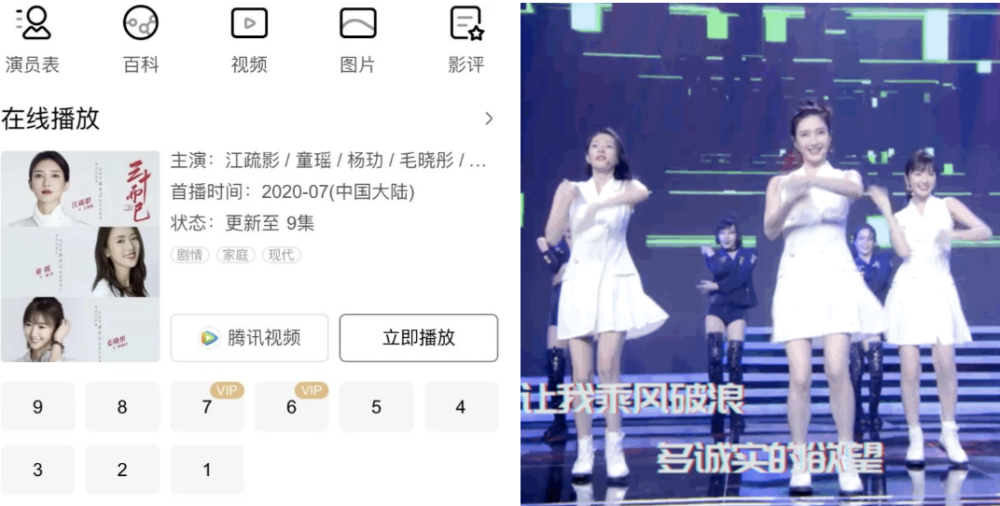江疏影|作为《三十而已》第一女主,为什么江疏影完全被无视?