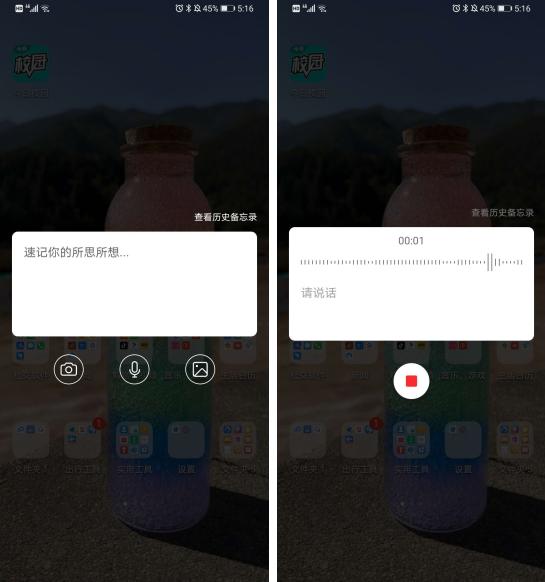 『输入法』华为EMUI10自带高级输入法,1分钟打200字,难怪都说华为手机好用
