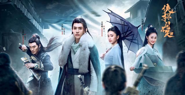 「武侠」2020年国产良心剧,集武侠悬疑于一身,短短两集便被吊足了胃口