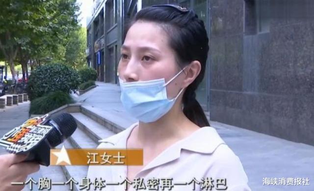 |?女子本想简单理个发，却贷款消费了21万？店方：她都是自愿的