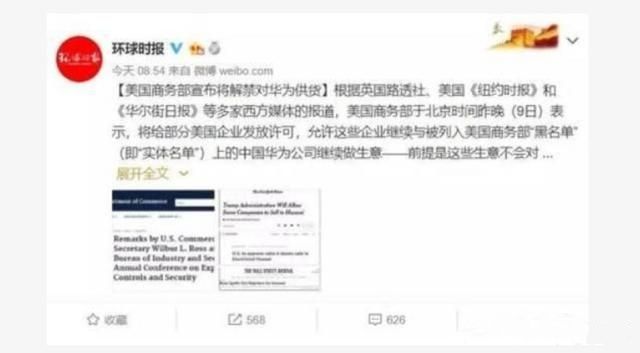 『华为』华为以后是不是再也没有麒麟处理器了？台积电说出答案