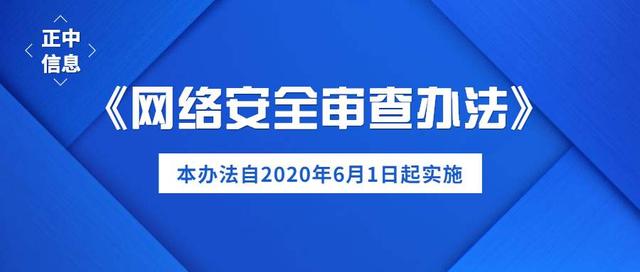 『华为』中方开启强力反击！华为岂能“任人宰割”，这些美企或被反制裁