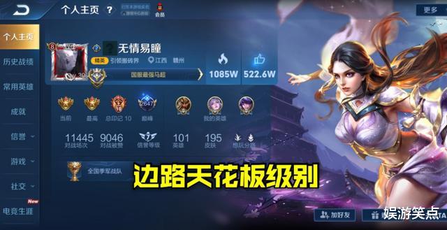 关羽|KPL顶级边路易曈交作业，四国服在榜，关羽战力将破两万大关