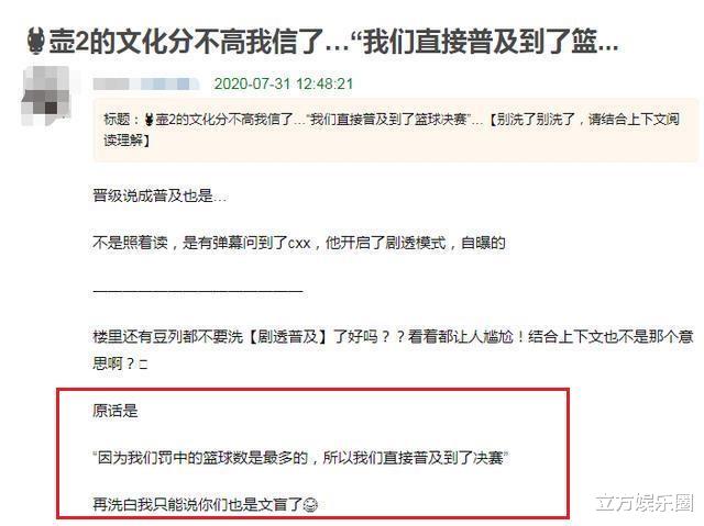 何洛洛|王一博第二?男团小鲜肉不认字遭网友群嘲,第二次高考也疑似落榜