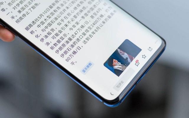 oled屏■手机LCD和OLED屏那个更护眼？分辨率真的越高越好？