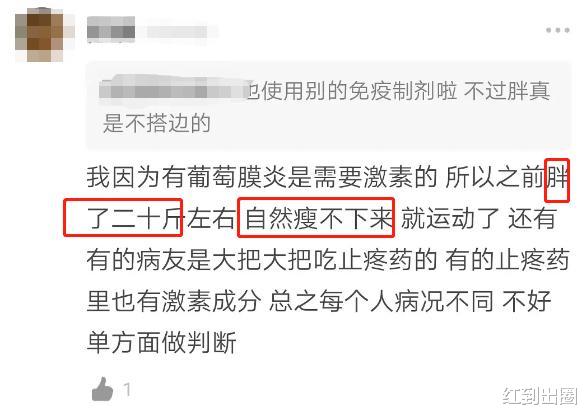 周杰伦|周杰伦与昆凌同台胖到认不出，暴肥原因疑曝光：患病吃药副作用大