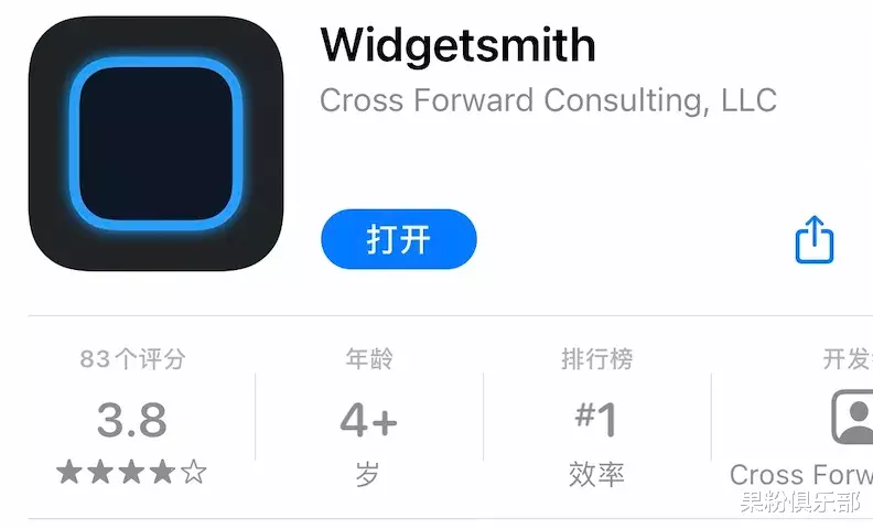 iOS14|这才是 iOS 14 最火的新功能