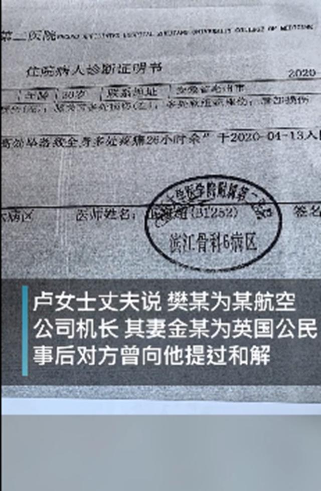 白鲸新视点|孩子景区撒泡尿，致亲妈被推下20米悬崖，要150万推人者说要分期