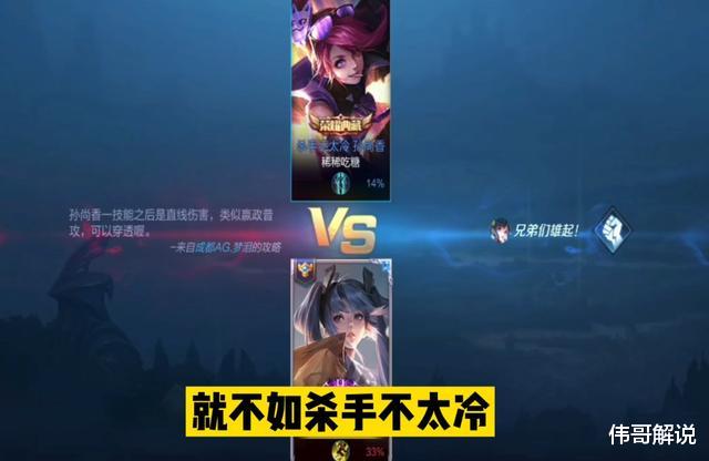 『孙尚香』孙尚香的杀手不太冷和时之恋人对比 看看两款皮肤有多大差距