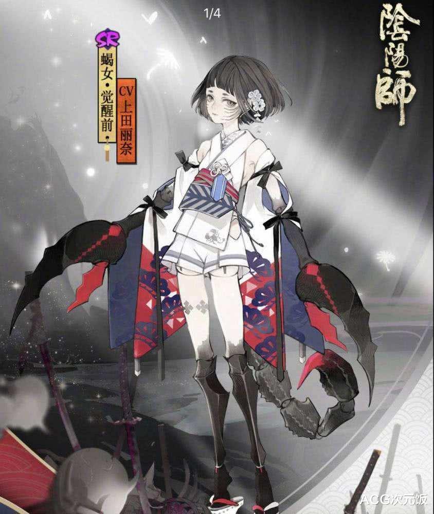 「阴阳师」阴阳师：新版本之子要来了还抽卡？玩家被骗几百票，策划套路深！