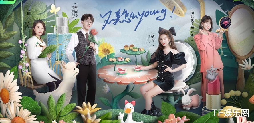 吴昕|《Beauty小姐》回归，吴昕公布美腿秘籍并坚持了十年，是个狠人