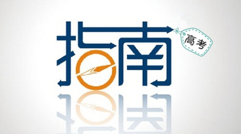 平行志愿|这样解释平行志愿,您是否瞬间懂了!