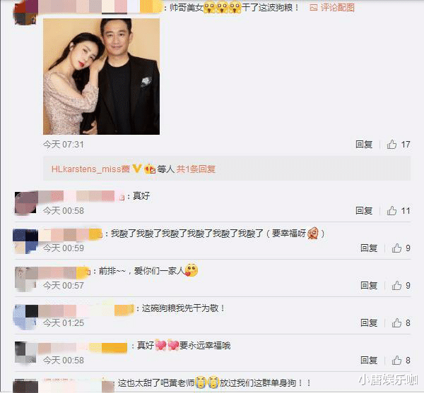 [黄磊]孙莉发文称结婚16周年，黄磊发短短两个字，网友被呛一嘴狗粮