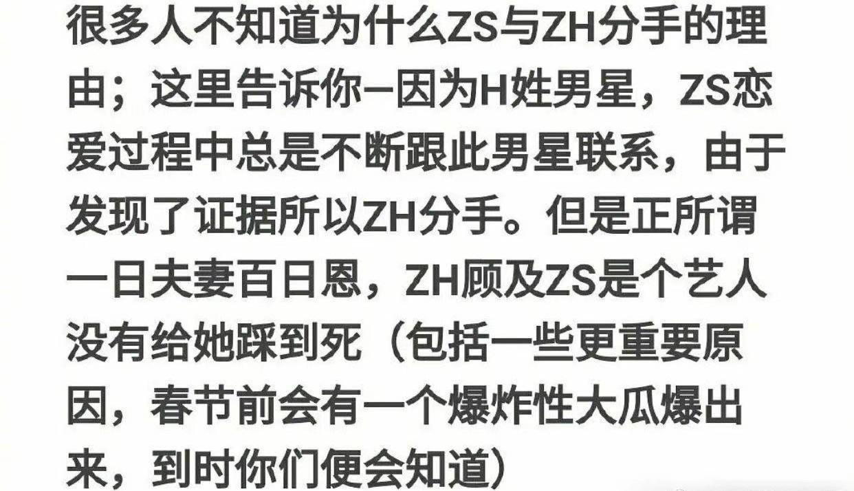 郑爽|卷入郑爽、张恒、侯明昊风波后，杨超越发文：摸一下又没罪的