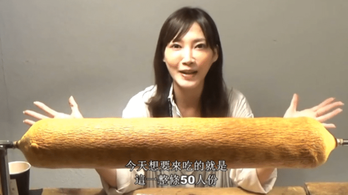 【蛋糕】大胃王吃1根“木棍蛋糕”，镜头拉远5米穿帮，网友：我能吃十根！