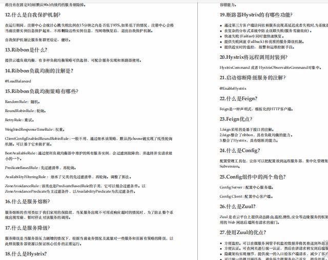 自动化|备战金九银十从刷题开始:多线程+JVM+微服务+网络+Redis+MySQL