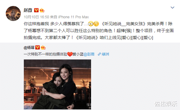 杨幂|杨幂被曝拒绝魏大勋求婚后同时晒照，女方事业心强，男方表情难堪