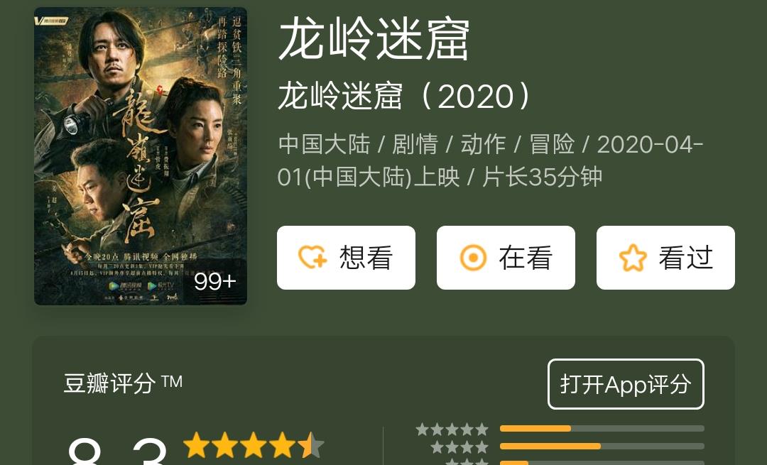 [潘粤明]《爱我别想太多》定档6.25，潘粤明四家卫视露脸，霸屏暑期档