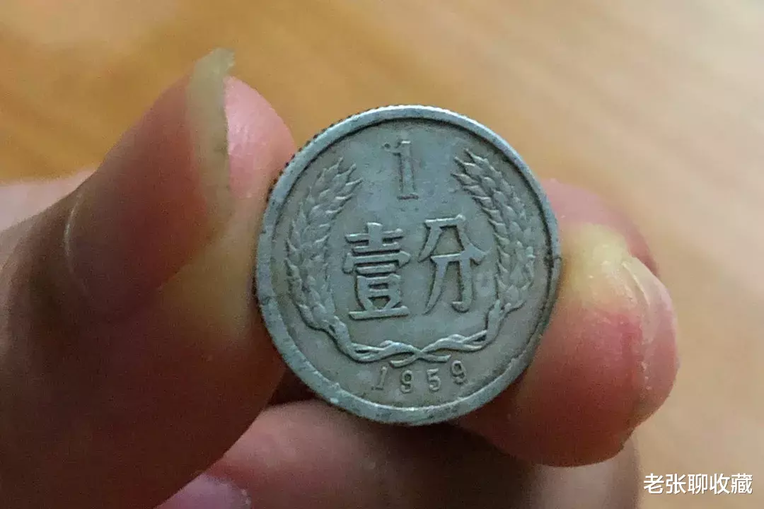 |早期发行的1分硬币，有的价值2900元一枚，别不知！