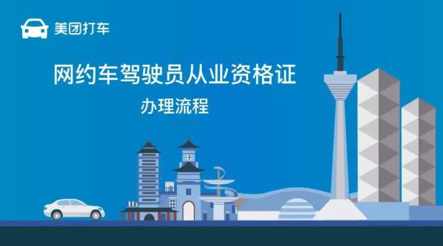 『程维』程维放不过王兴