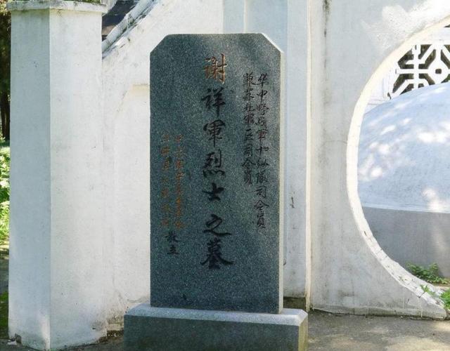 「粟裕大将」他是华野十纵司令,牺牲时为何秘密下葬?13年后真相揭开让人泪目