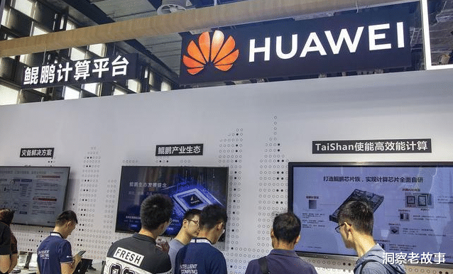 华为|6731亿！华为正式宣布，谁也没料到一切变化这么快，美国措手不及