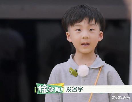傅首尔|嘉宾白眼又无语，观众心疼加愤怒，这个当妈的却还在引以为傲