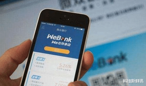 【微粒贷】微粒贷“套路”被发现？微信9亿用户远超支付宝，却少有人使用！