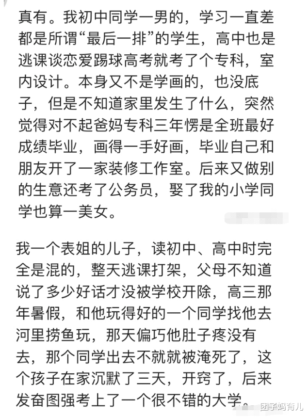 数学|你什么时候突然开窍了？女儿上二年级，我突然开窍了！