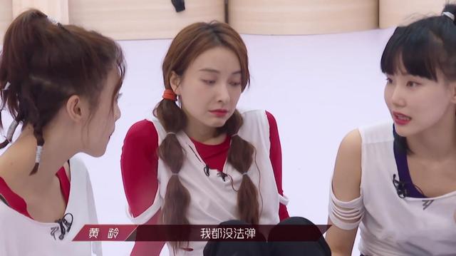 姐姐■《姐姐》还好吗？每更新一期就诞生一个全网黑